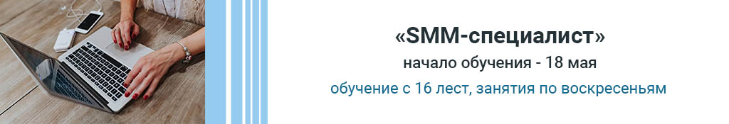 SMM