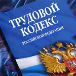 Обязательные требования к работе с кадрами в 2025 году